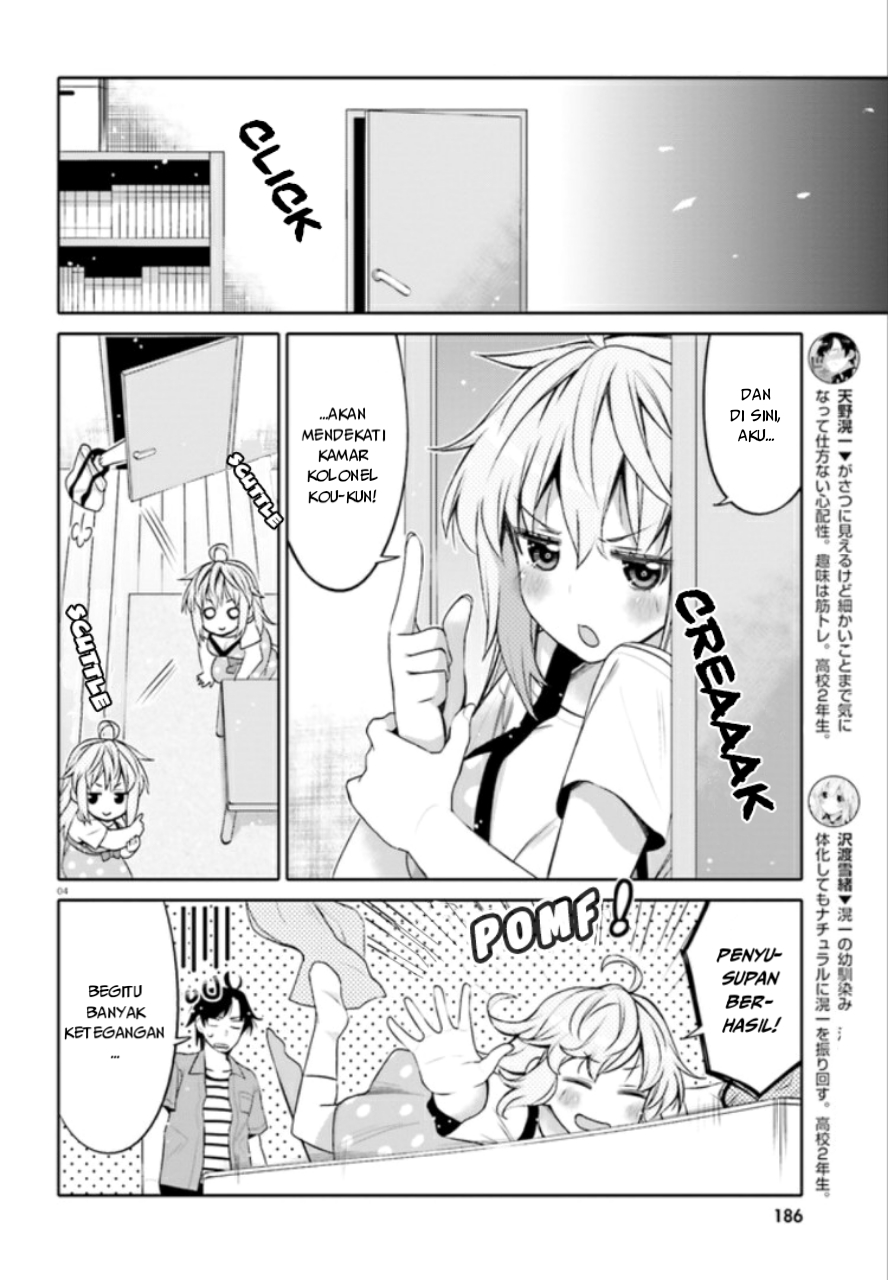 I am Worried that my Childhood Friend is too Cute! (Ore no Tomodachi ga Kawaisugite Komaru! ) Chapter 03 Gambar 5